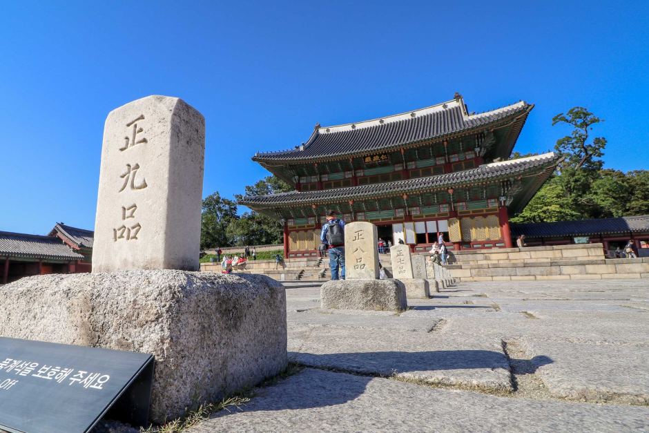 Jongmyo Shrine - ABC News (Australian Broadcasting Corporation)