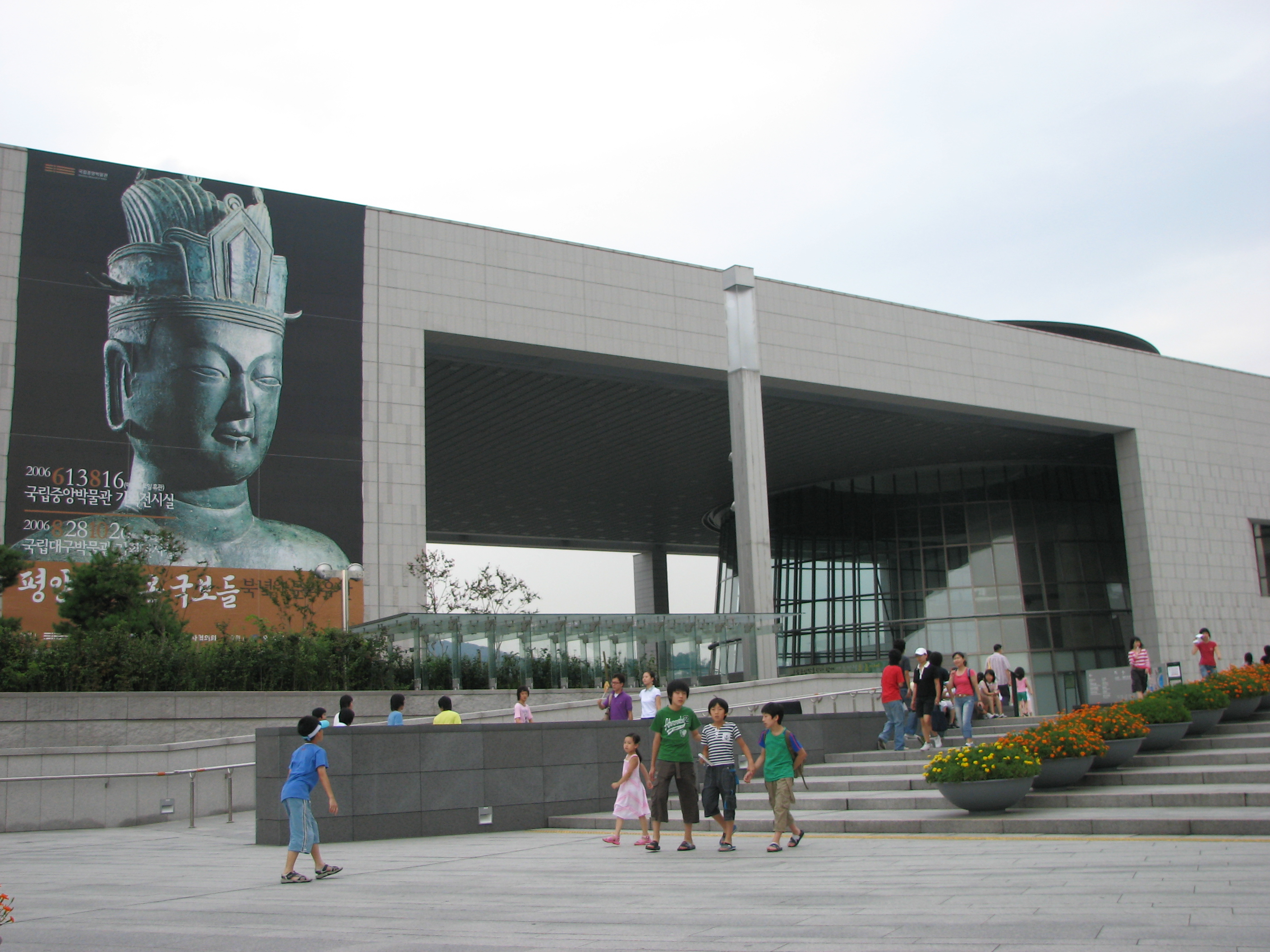 National Museum of Korea - Simple English Wikipedia, the free encyclopedia