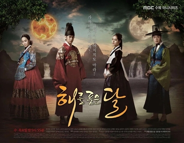 Moon Embracing the Sun